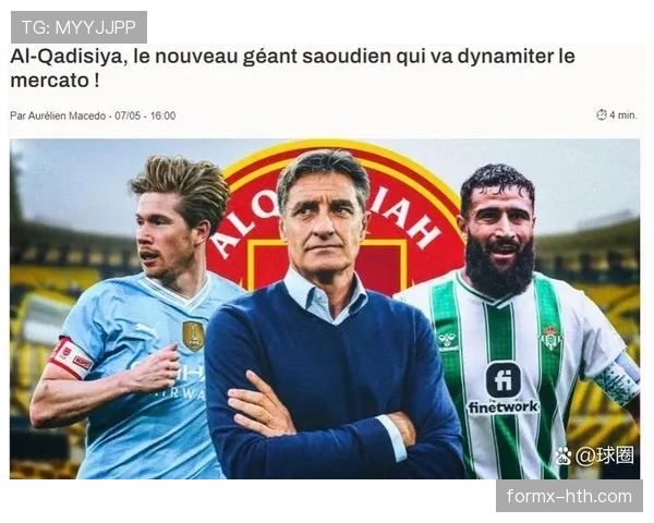 德甲豪门积极布局转会市场,多线引援力图提升争冠实力