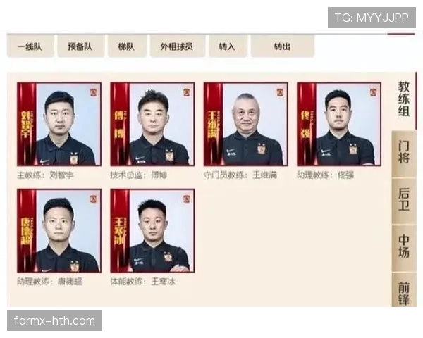 广州队重返中超，剑指新赛季重塑辉煌