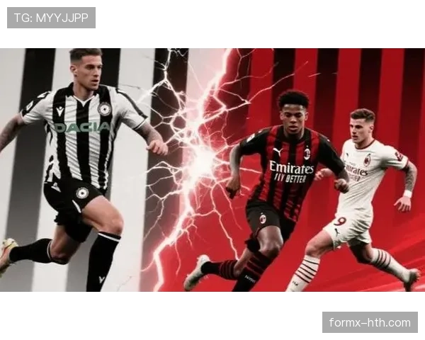 AC米兰领先局面难以维持，频繁丢分趋势对争冠形势产生影响